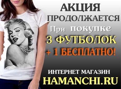 футболки на заказ в Электростали в Самаре